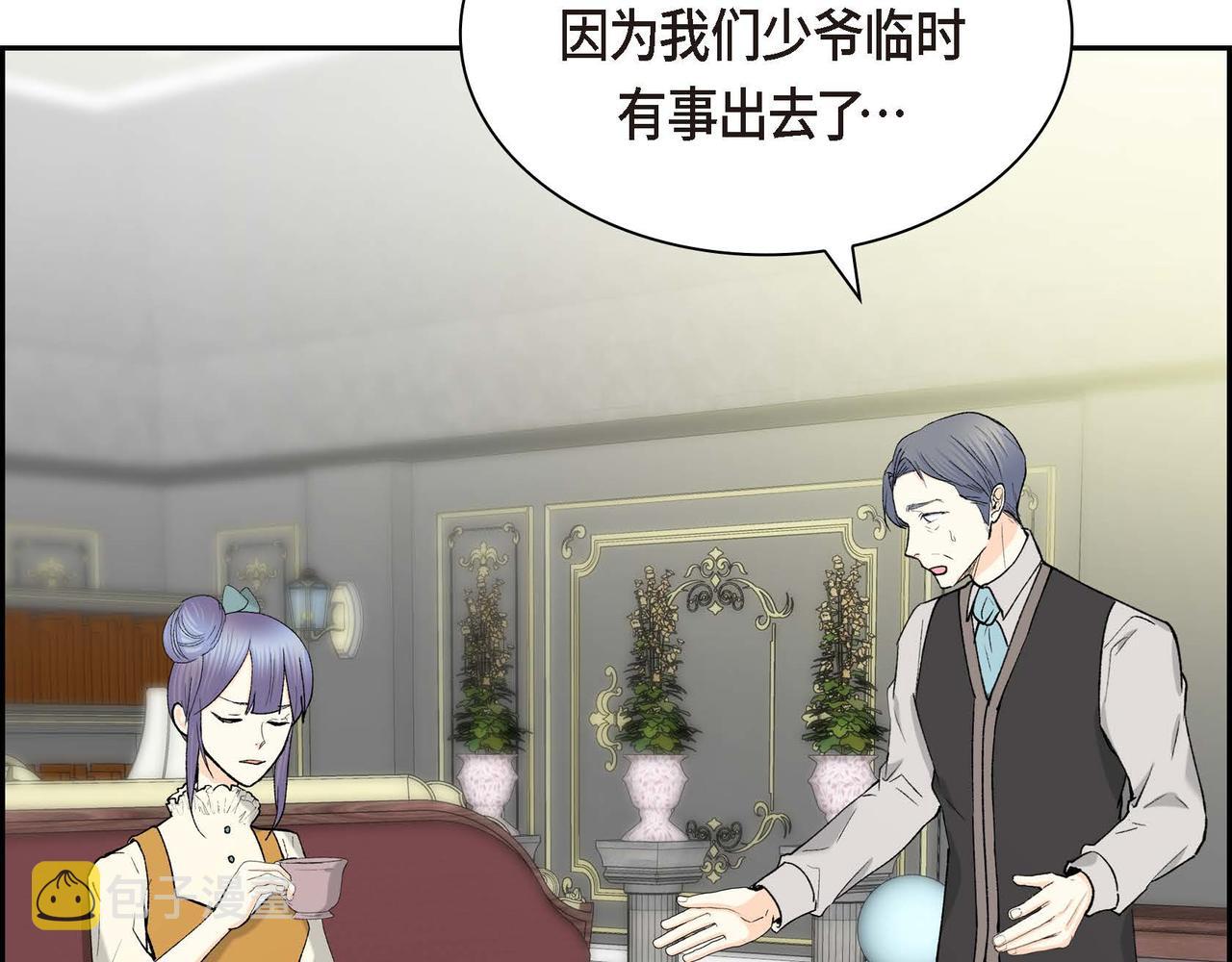 第56话 这个世界的魔法8