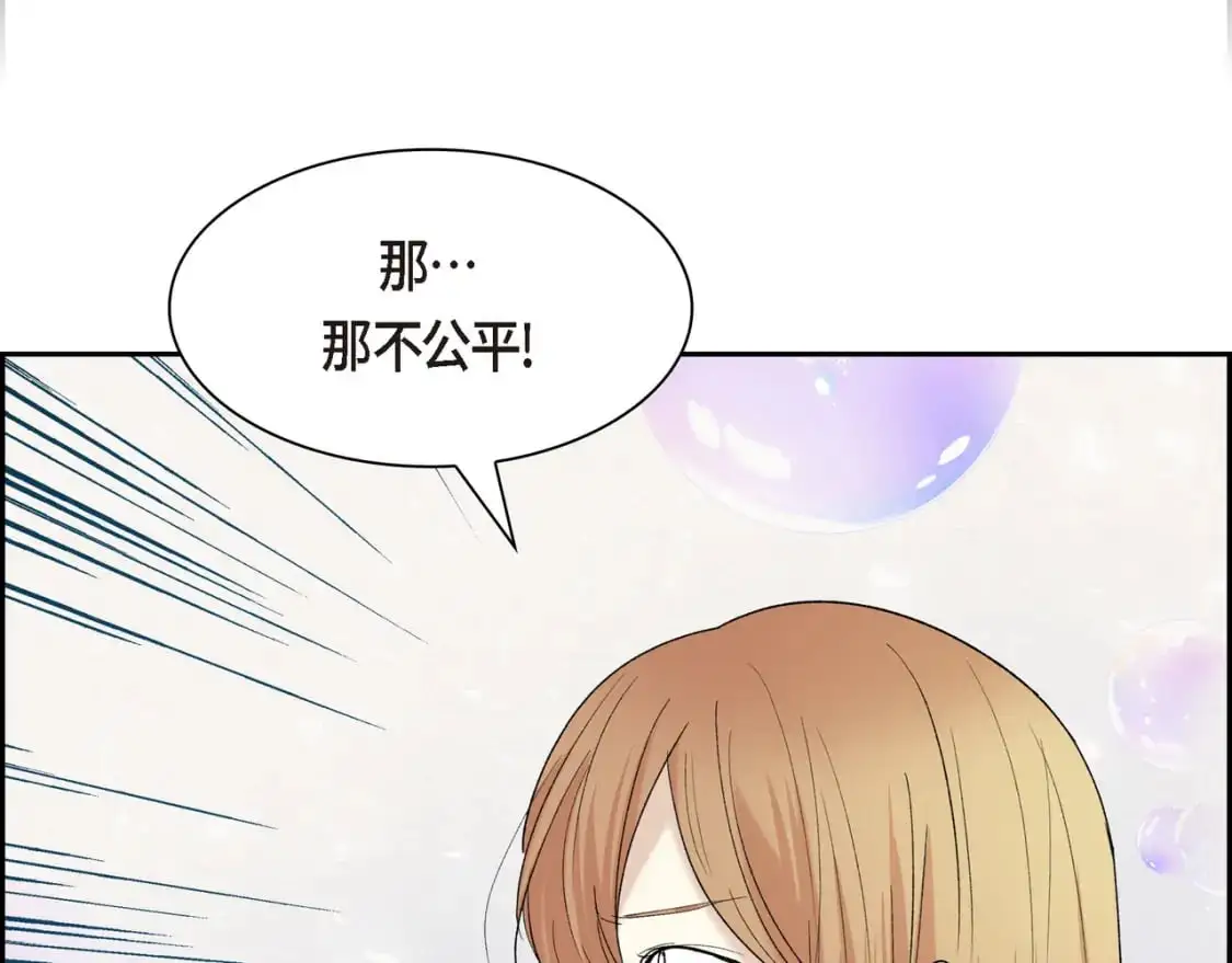 第90话 分担痛苦137