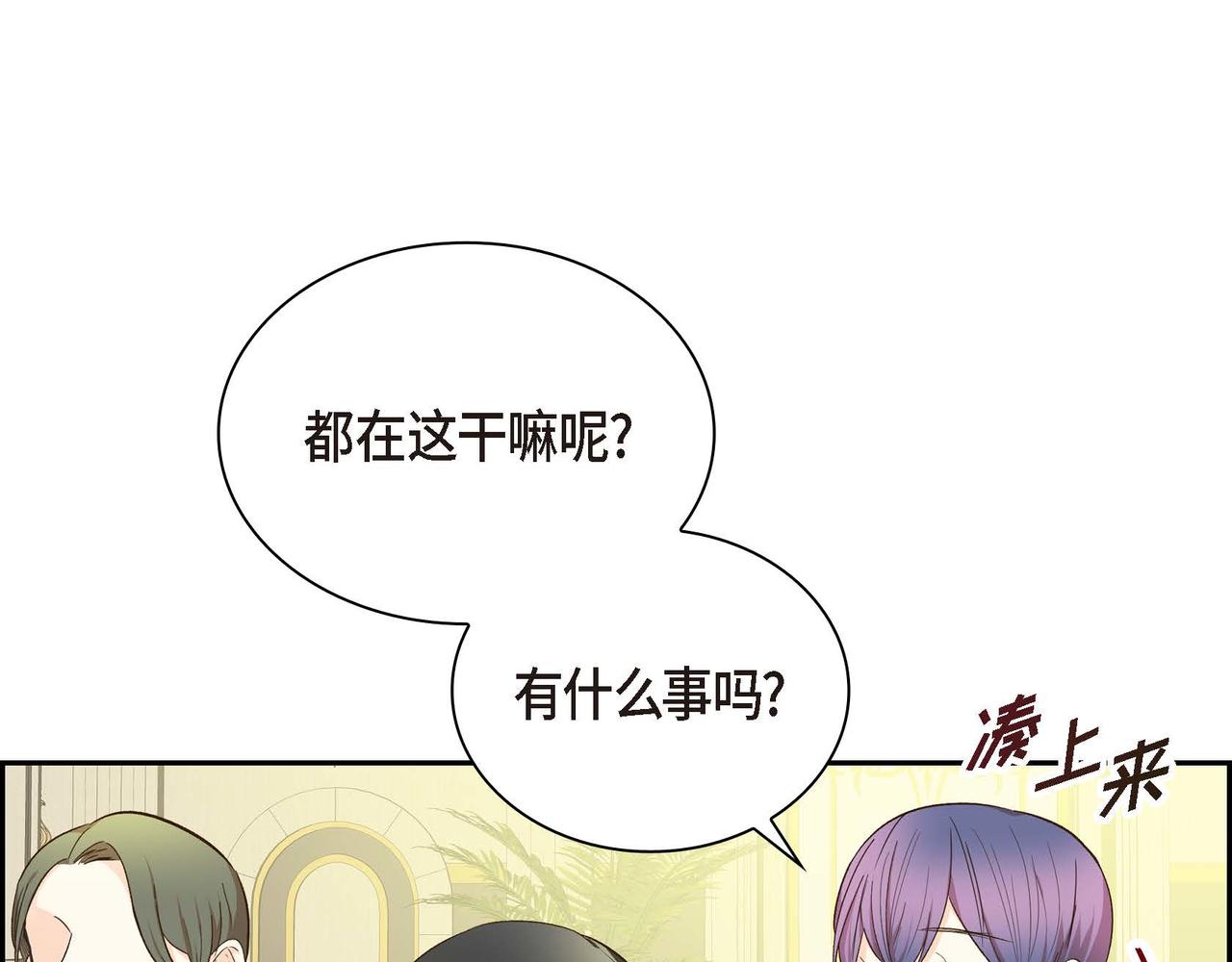 第11话 苦涩的感情153