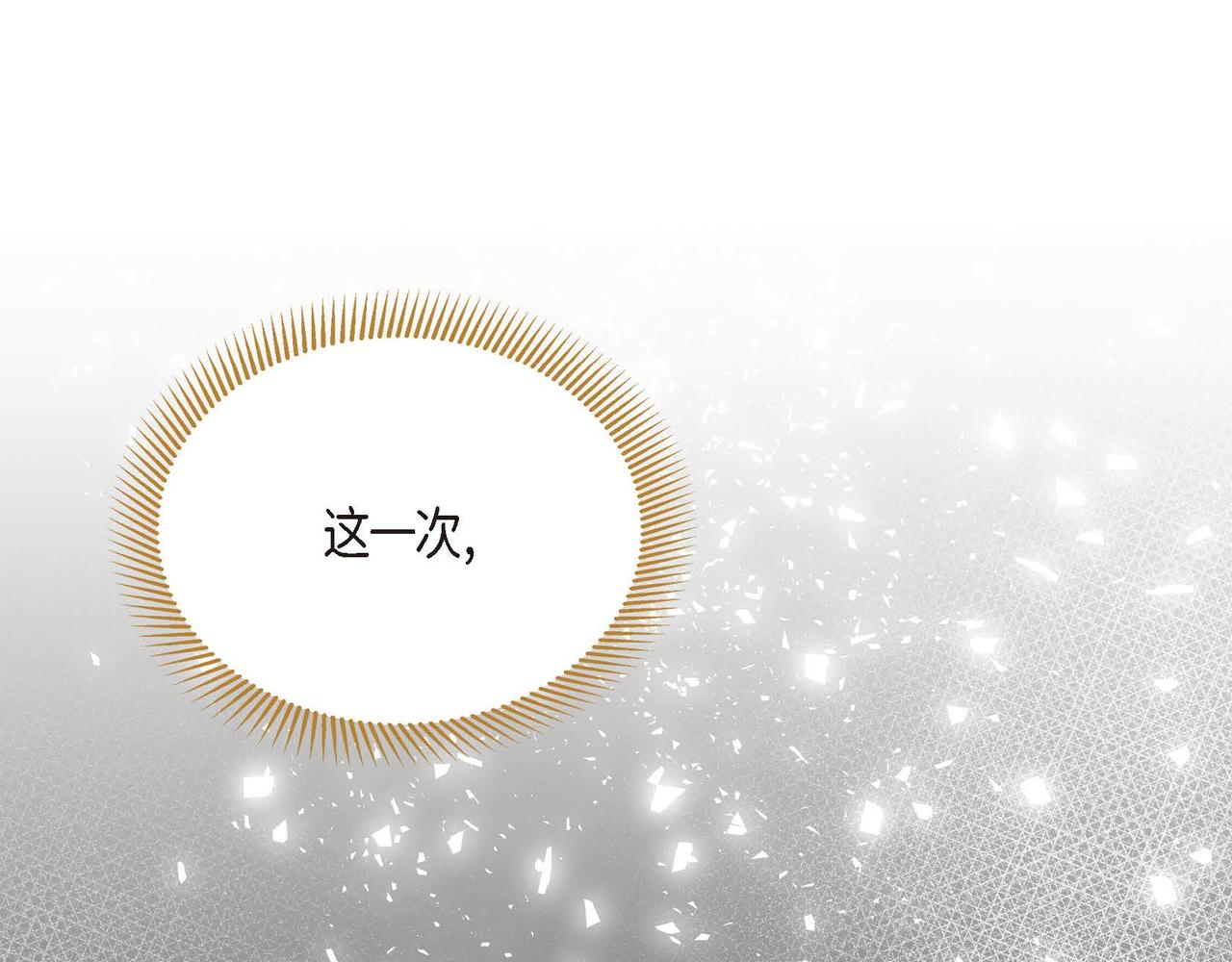 第29话 逐渐想起163