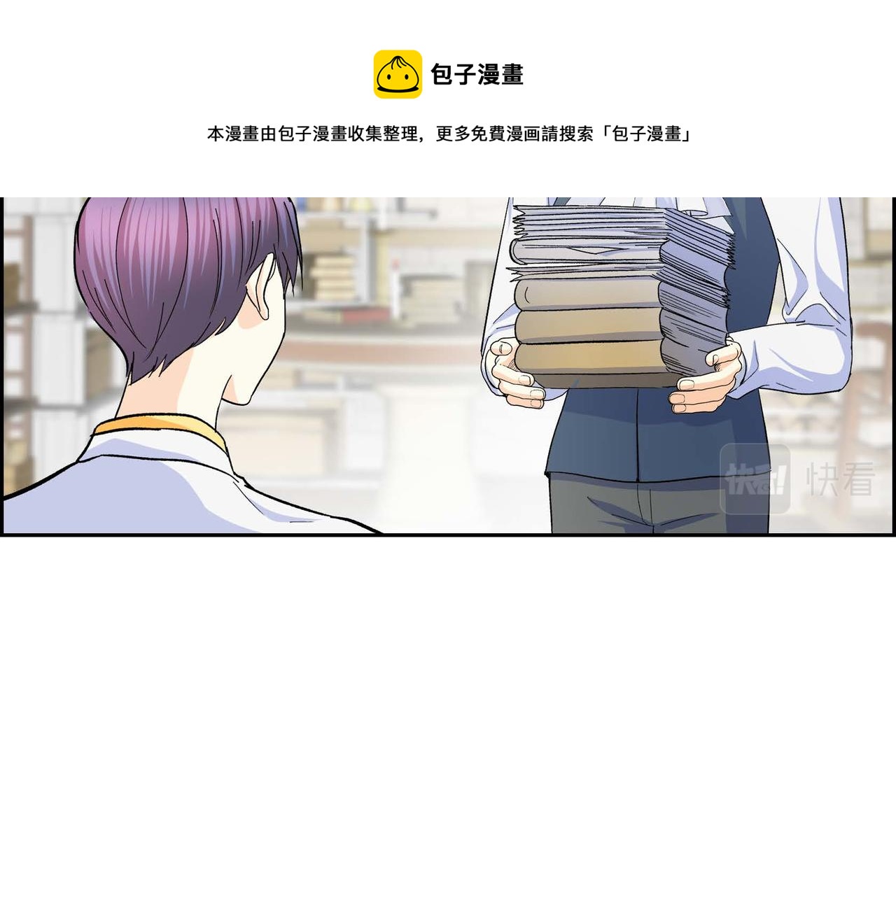 第29话 逐渐想起104
