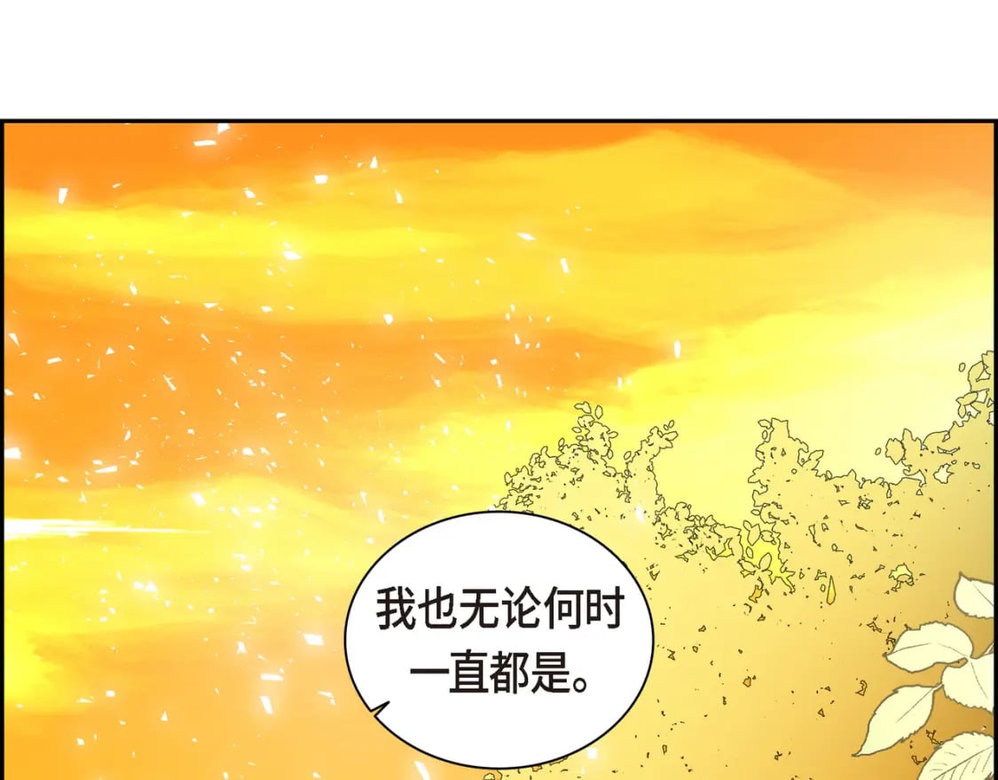 第三季完结篇 相爱的二人158