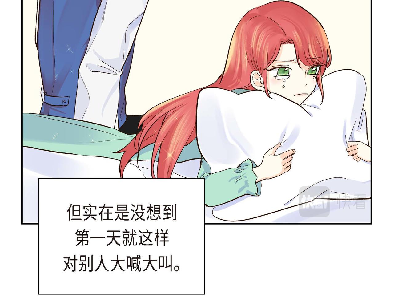 第3话 开学典礼152