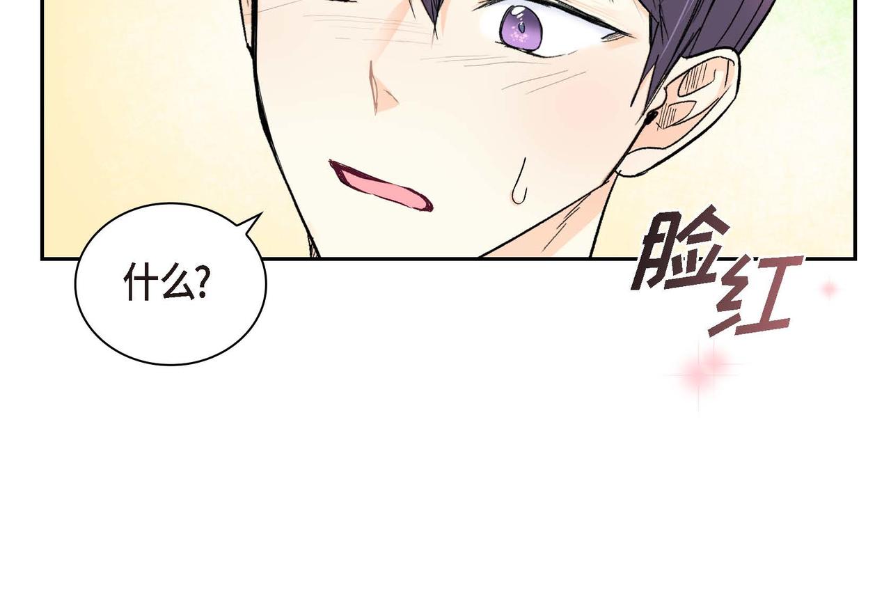 第30话 碰…碰到了！167
