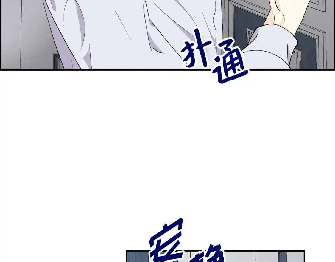 第69话 你不在，我不安34