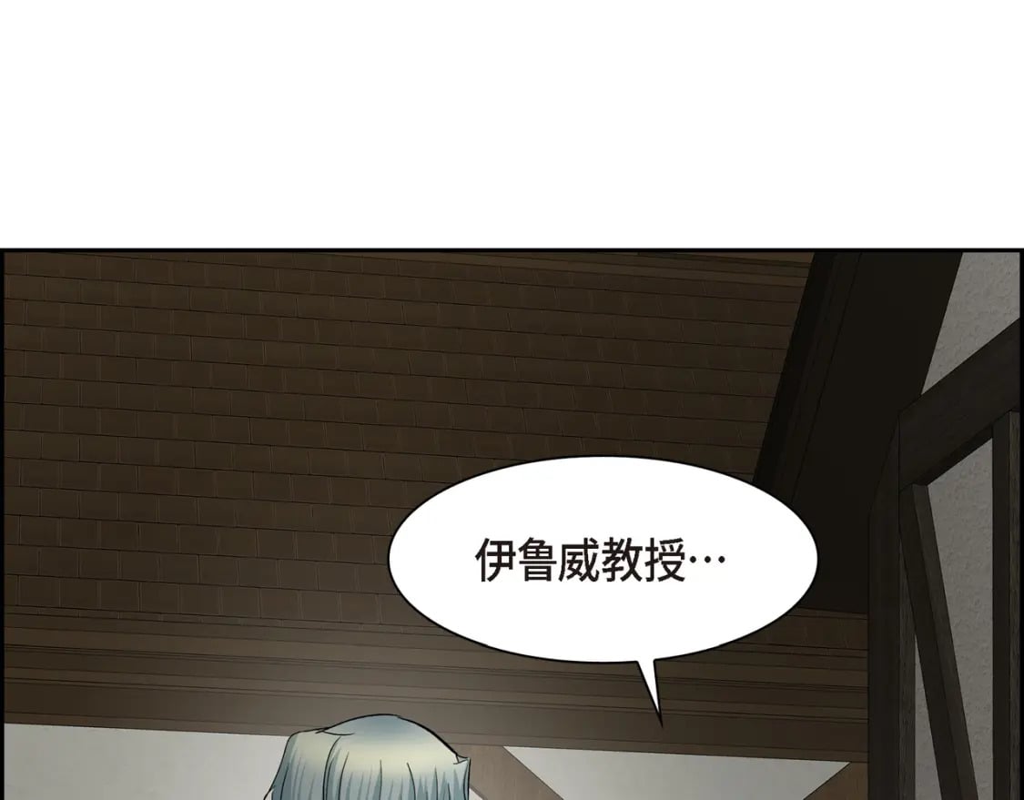 第75话 启动魔法的条件108