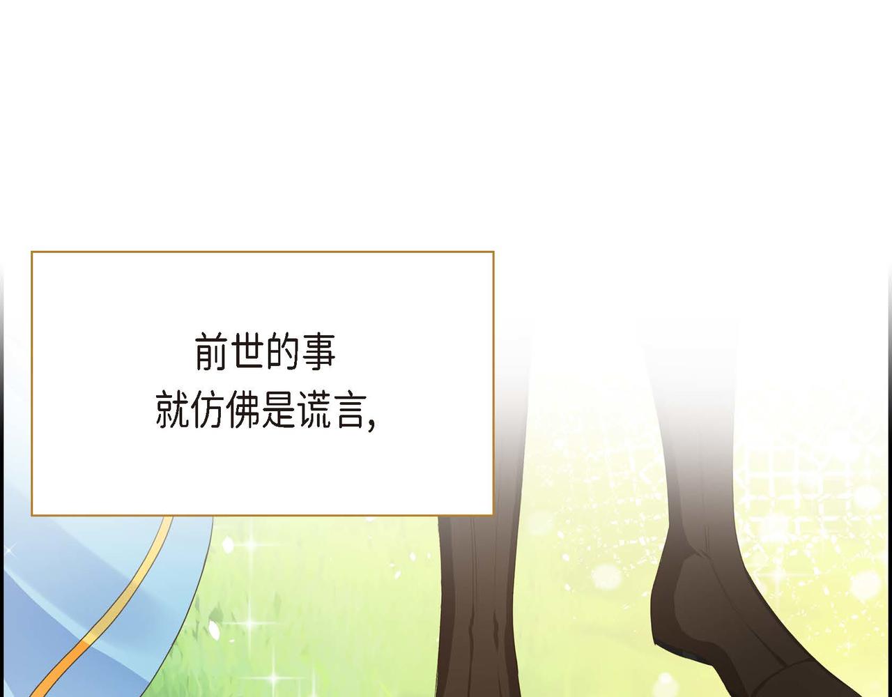 第11话 苦涩的感情138