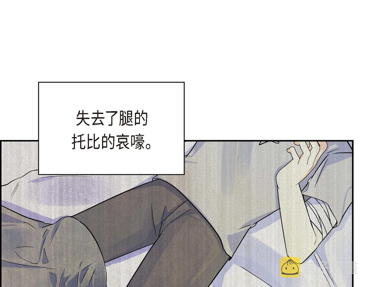 第30话 碰…碰到了！74