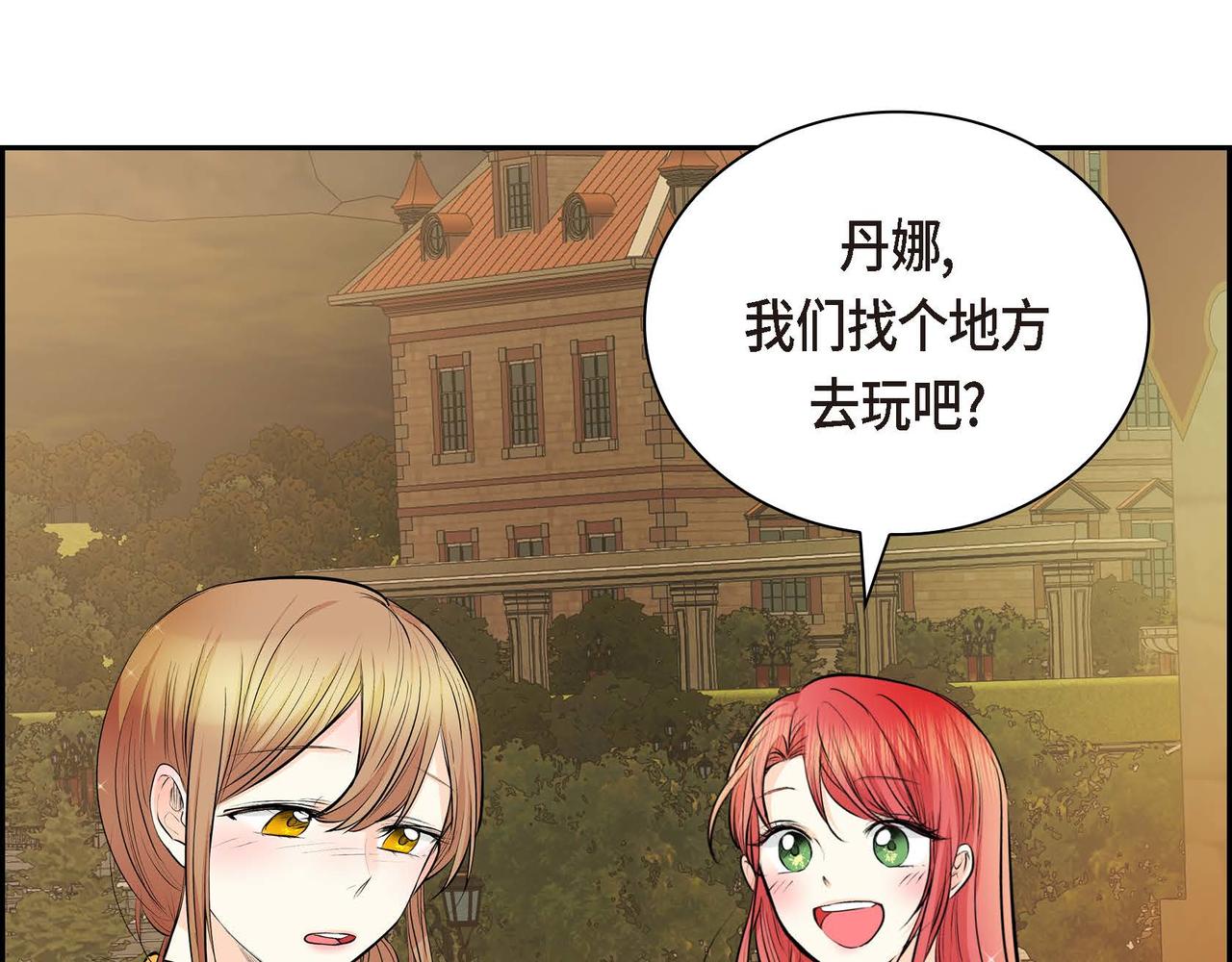 第18话 朋友146