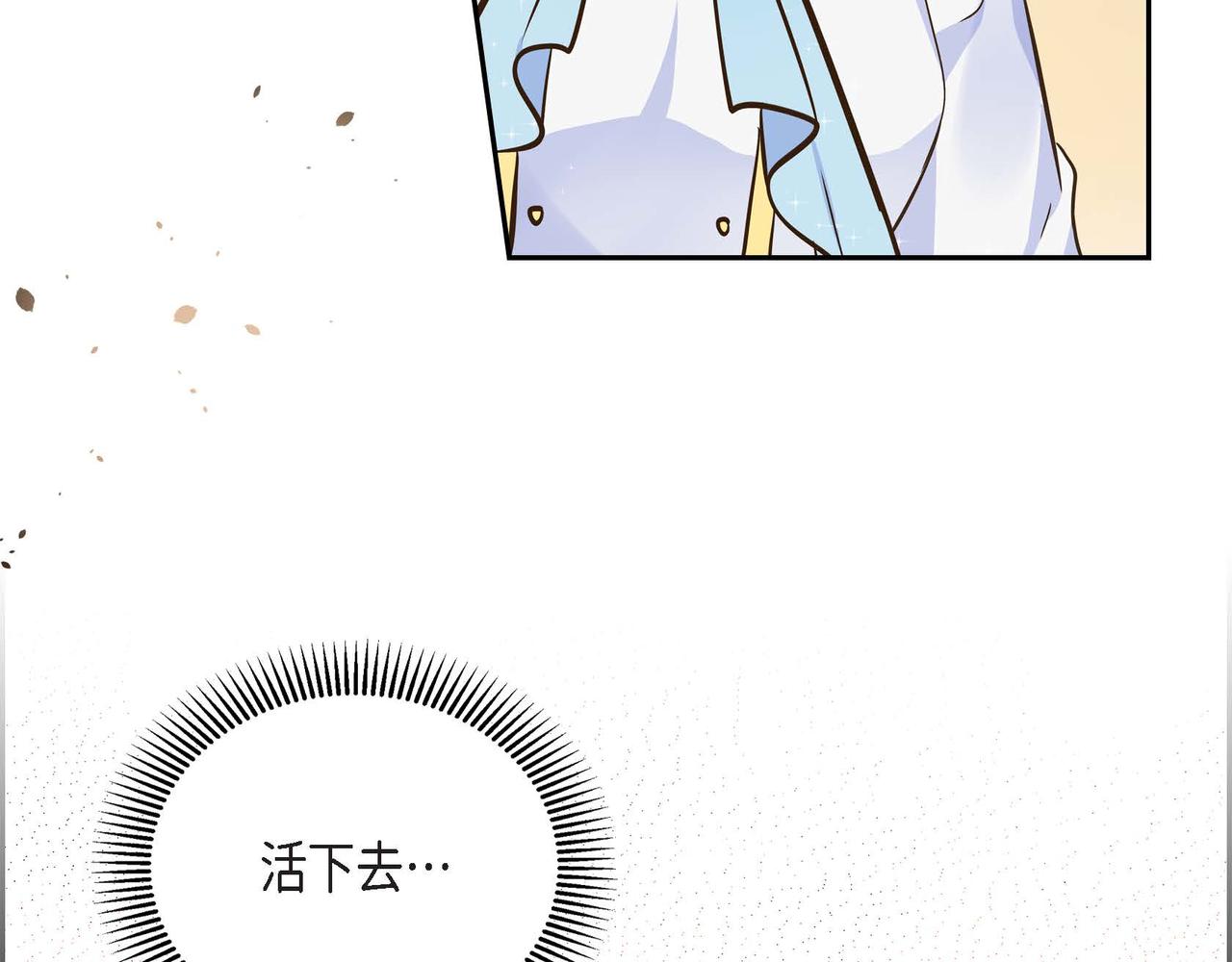 第16话 逃避6