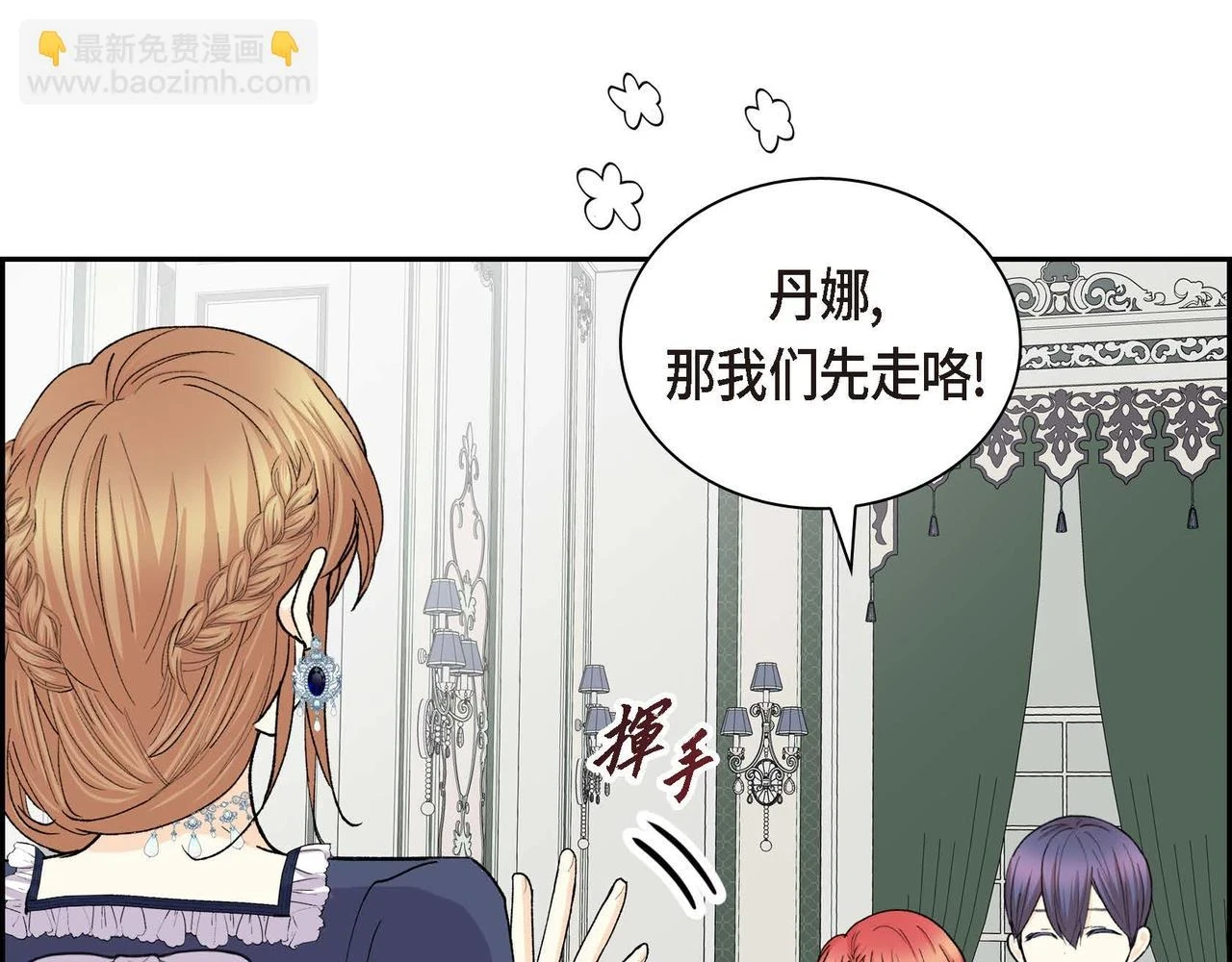 第64话 皇宫派对79