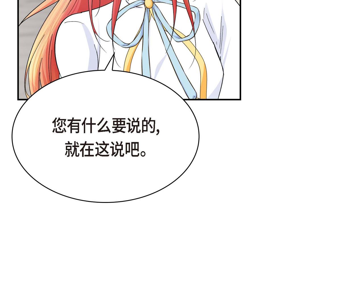 第29话 逐渐想起49