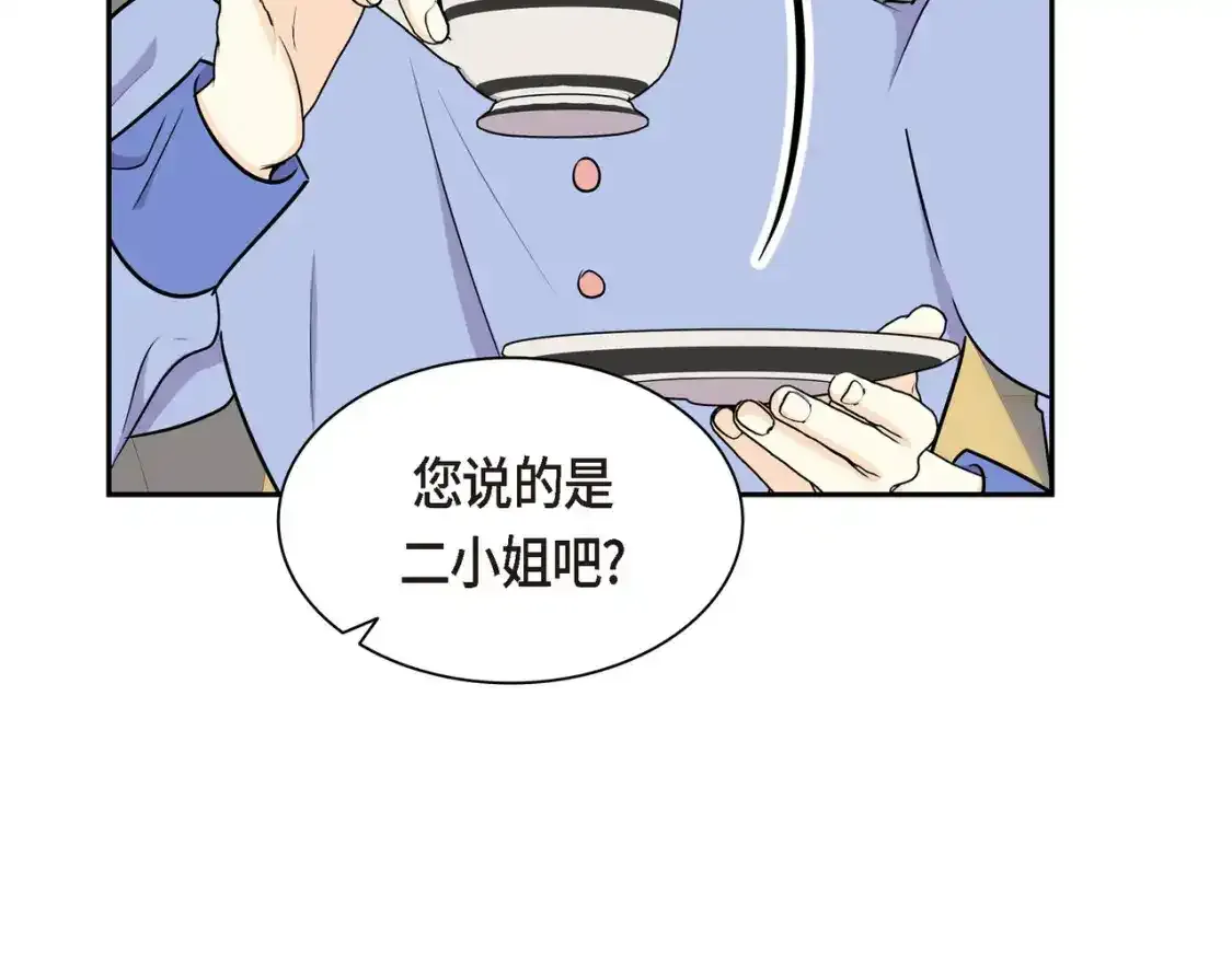 第79话 你是我最好的礼物19
