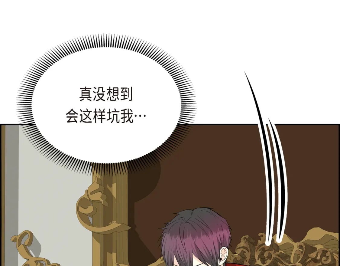 第81话 被摆一道167