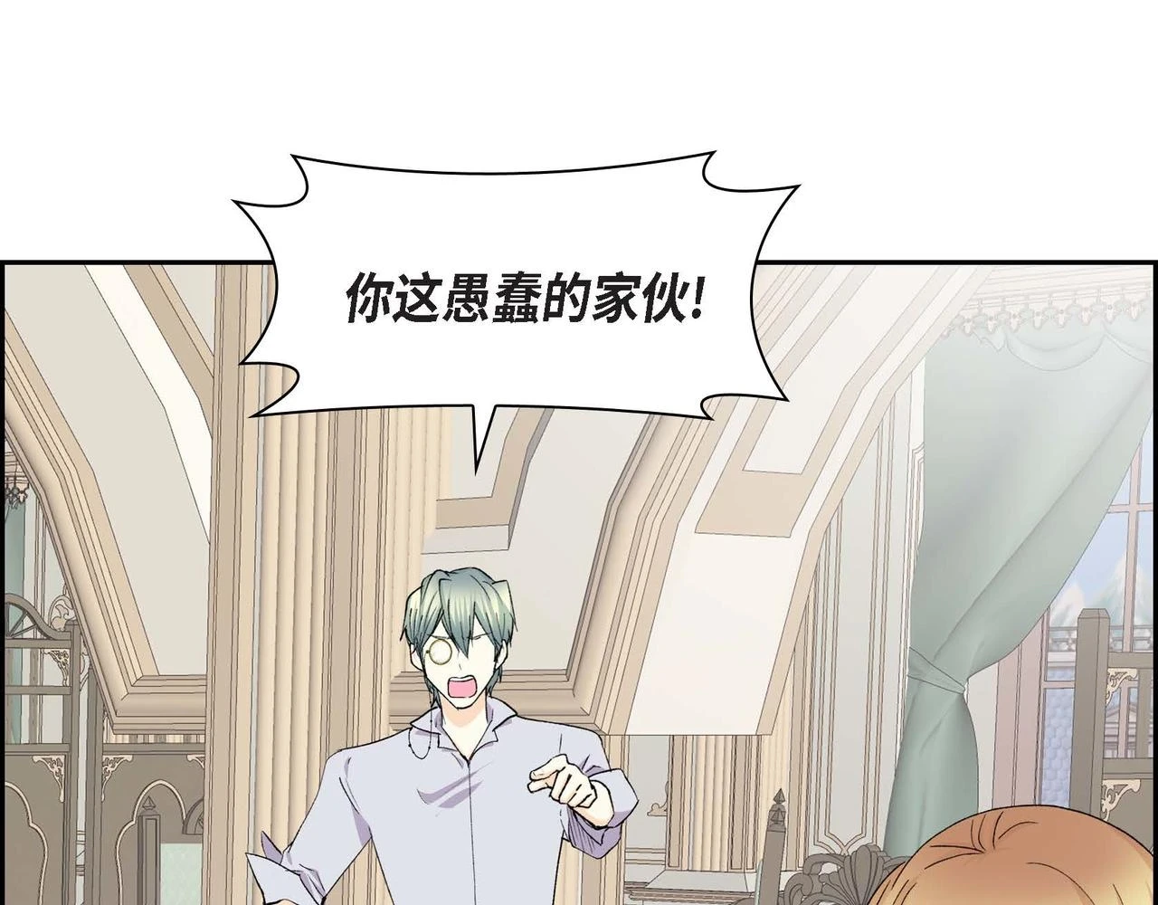第63话 傲娇的大舅子42