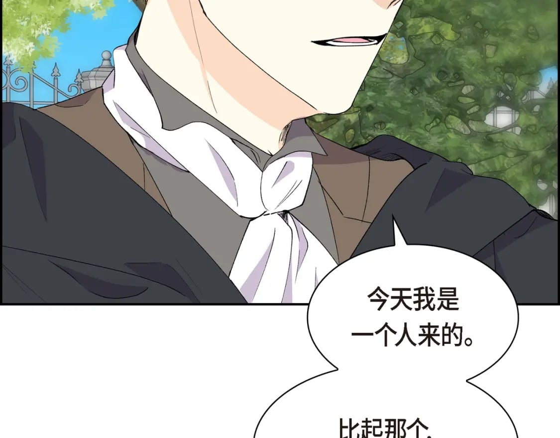 第70话 前往地角村58