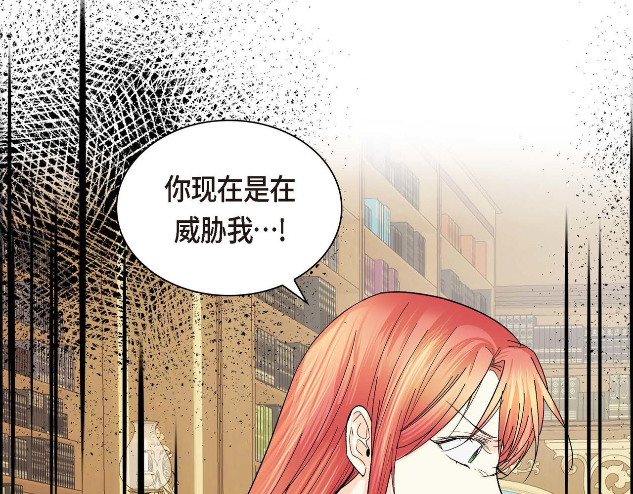 第31话 奇怪的心情95