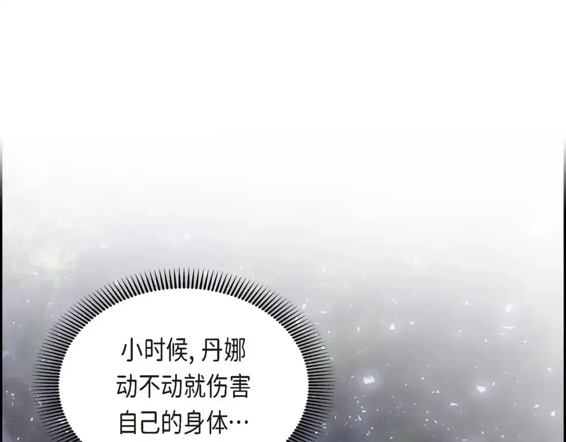 第69话 你不在，我不安13