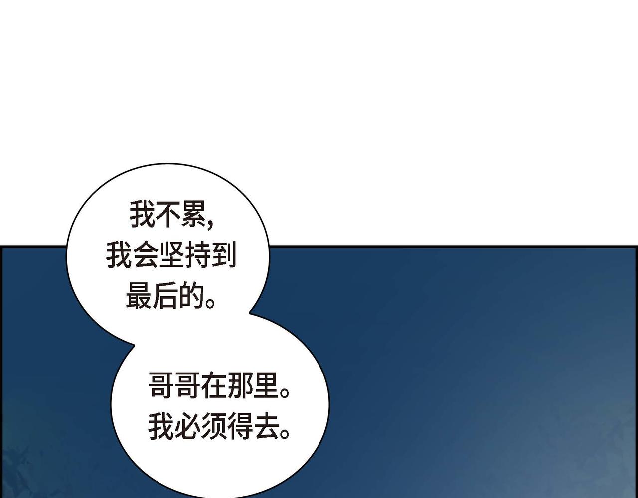第59话 前往矿山126