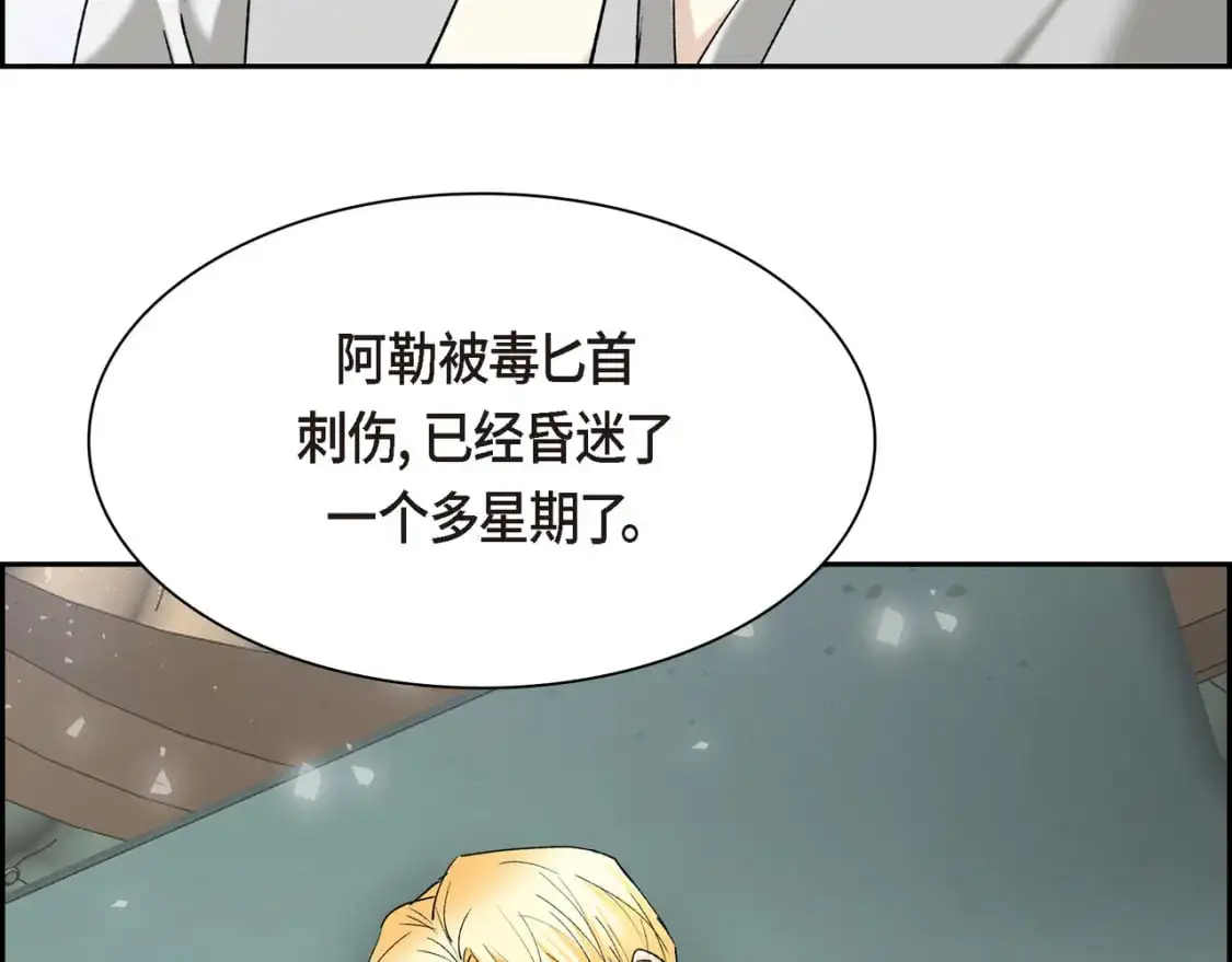 第90话 分担痛苦117