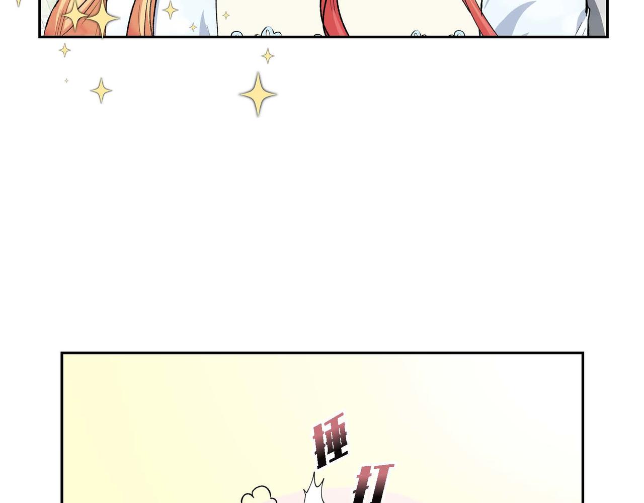 第51话 被打断的幸福135