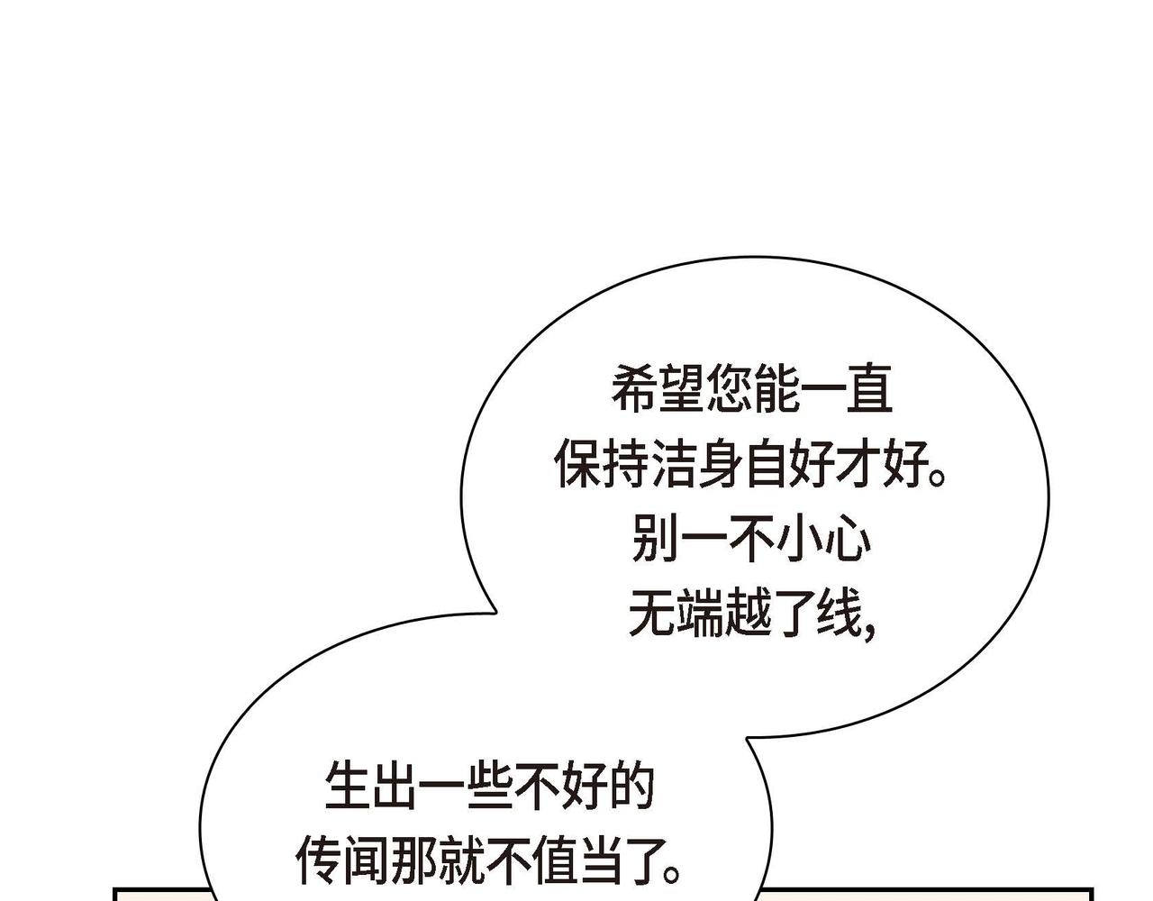 第9话 商量24