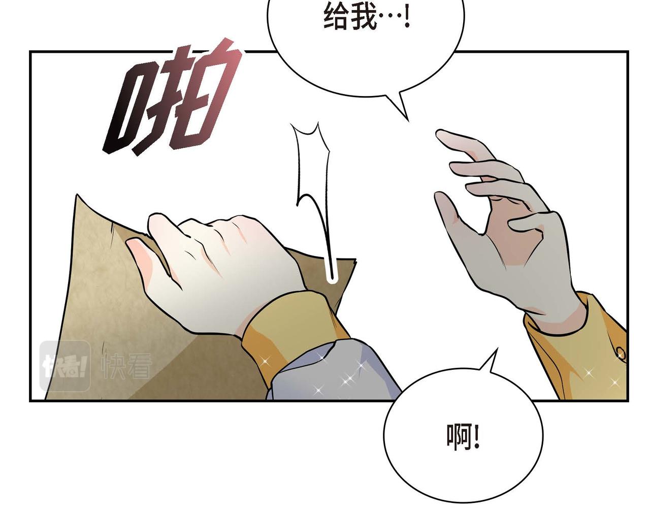第18话 朋友71
