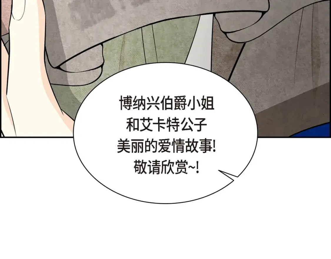 第83话 背后的交易173