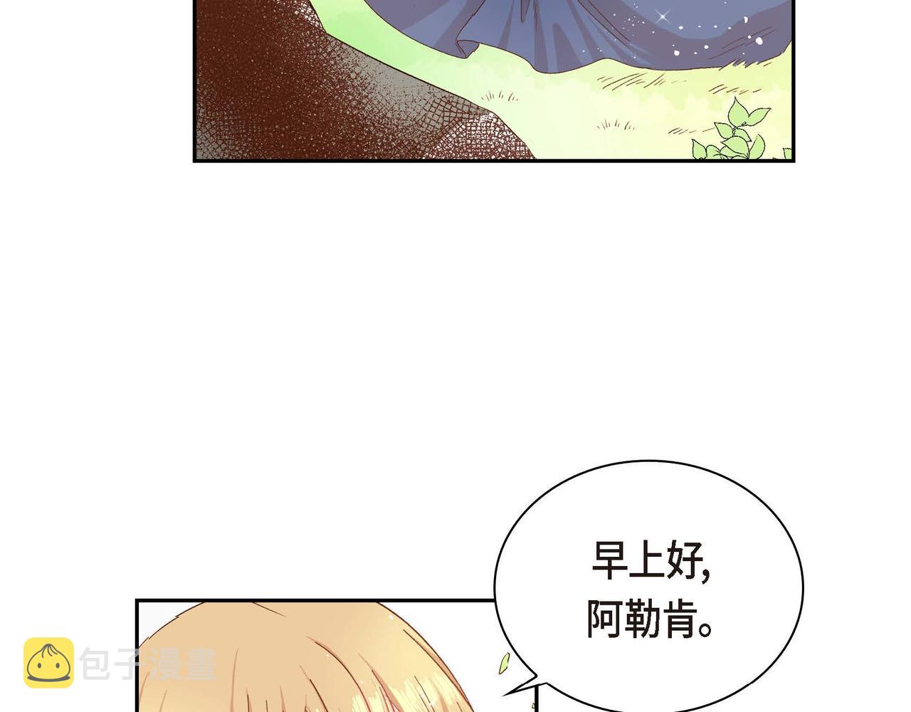 第1话 剧本的开幕6