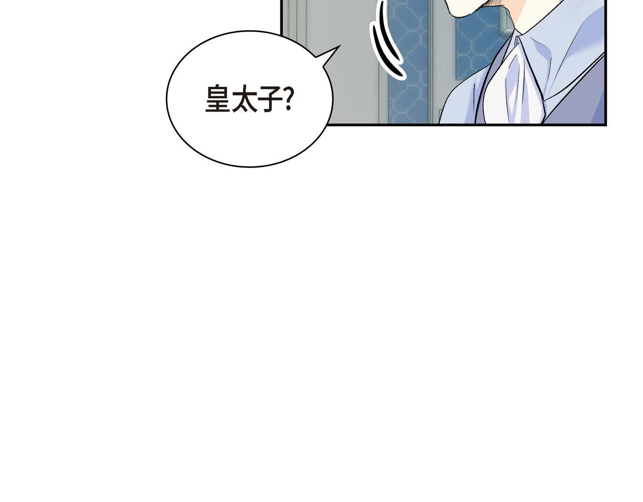 第39话 “命运的安排”49