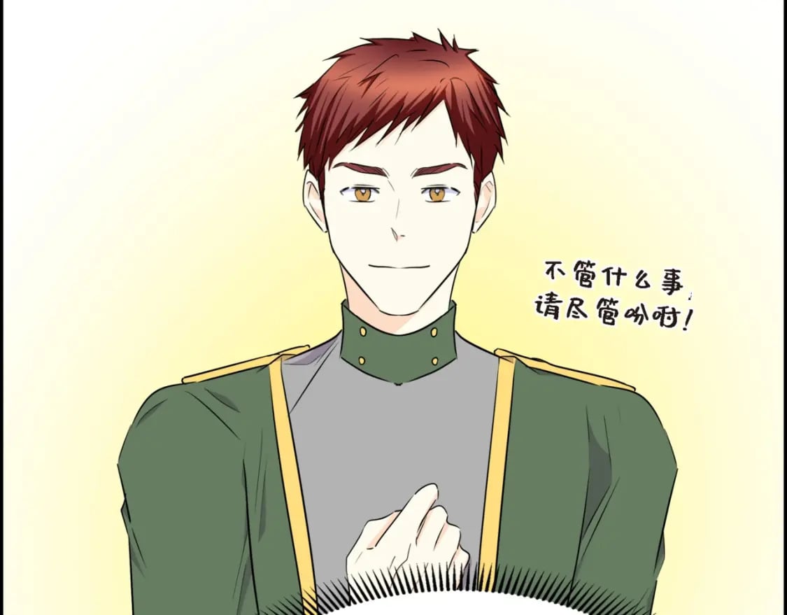 第74话 马车失控65