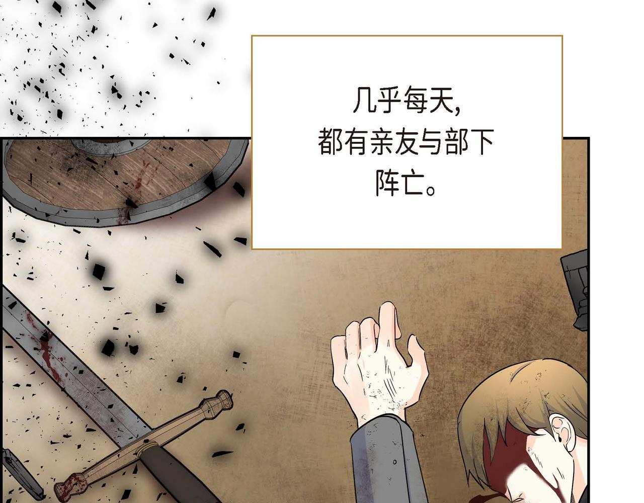 第14话 过去8