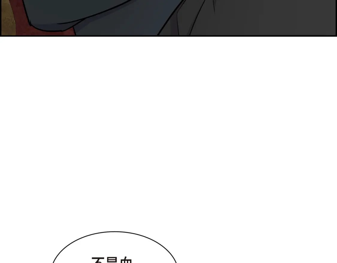 第76话 为了你才使用的魔法84