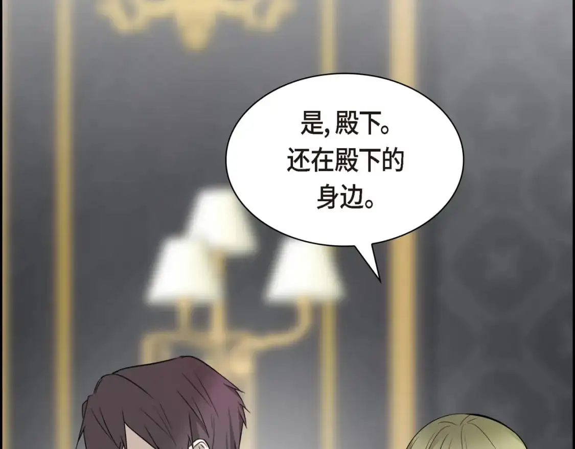 第89话 回到我的身边吧116