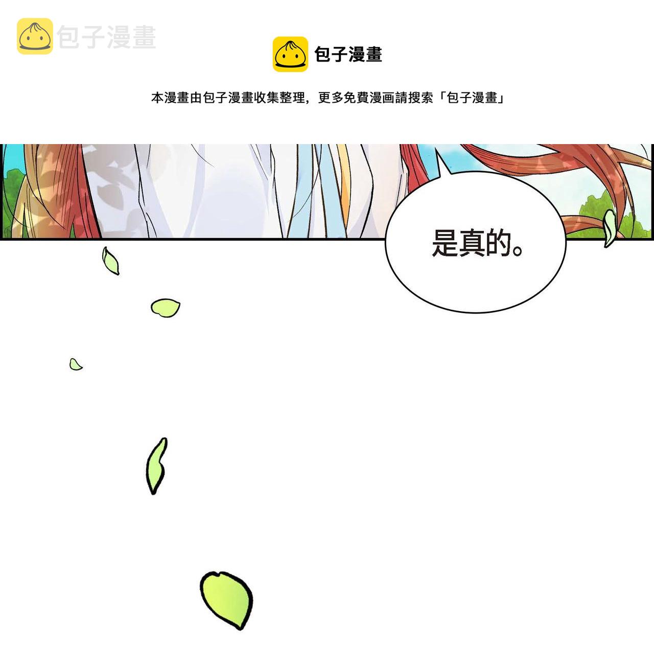 第30话 碰…碰到了！144