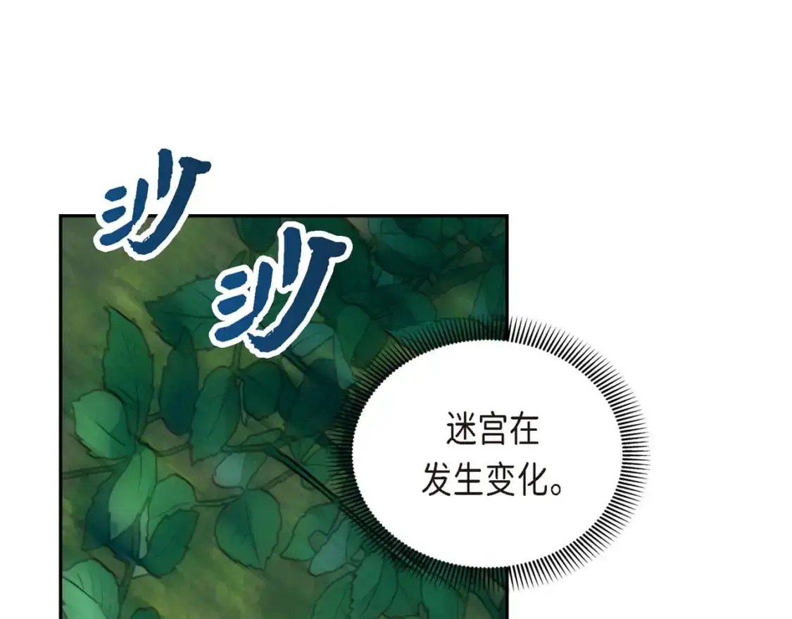 第85话 忘不掉的回忆24