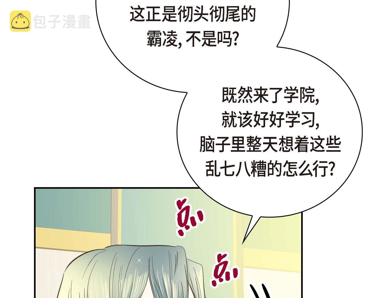 第9话 商量62