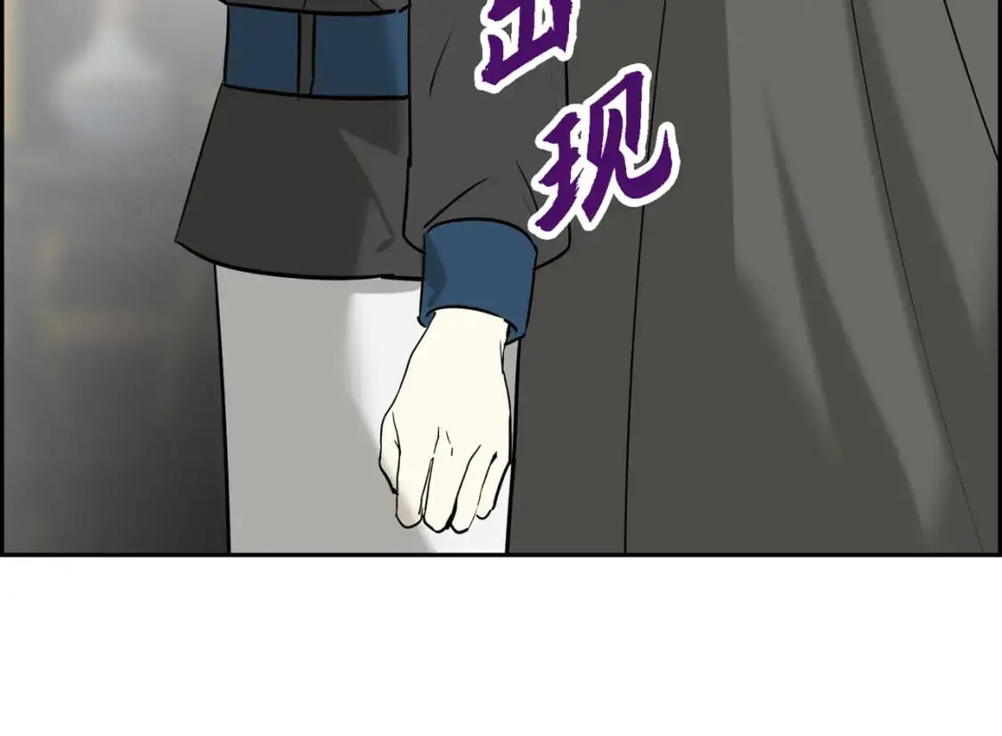 第89话 回到我的身边吧118