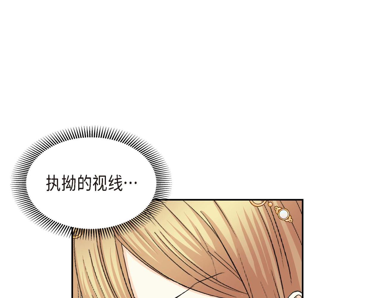第57话 一句话不同的感觉113