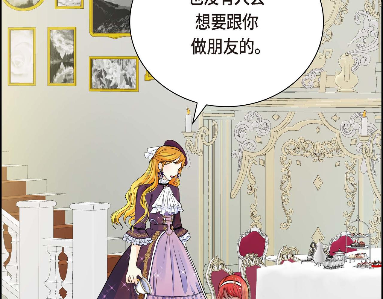 第18话 朋友95