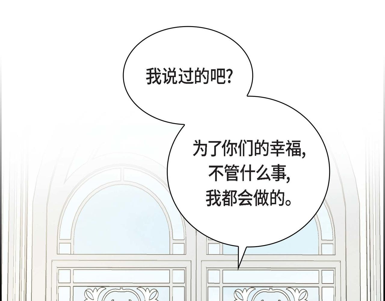 第37话 绝不再犯第二次错误66