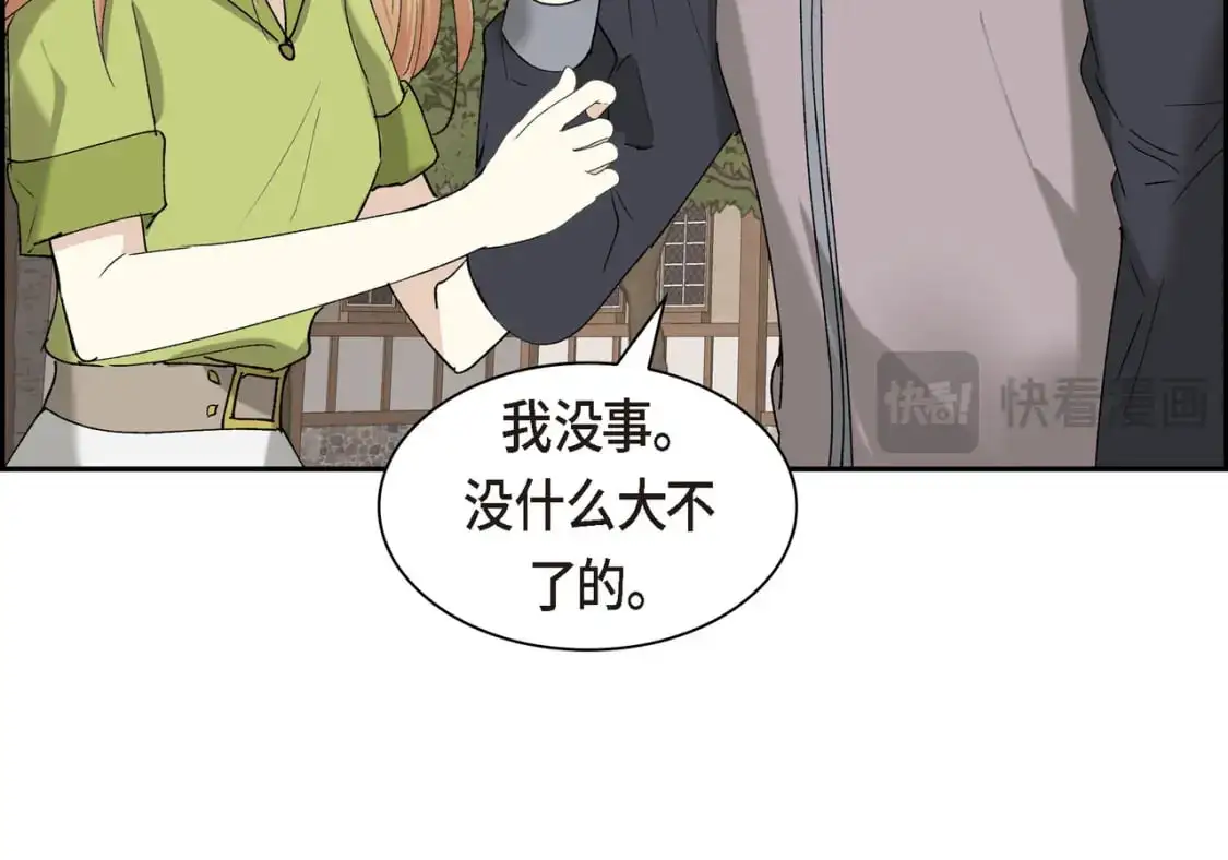 第90话 分担痛苦74