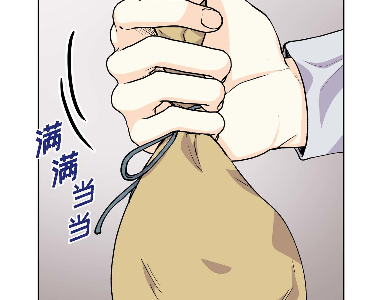 第61话 救援的真正目的111