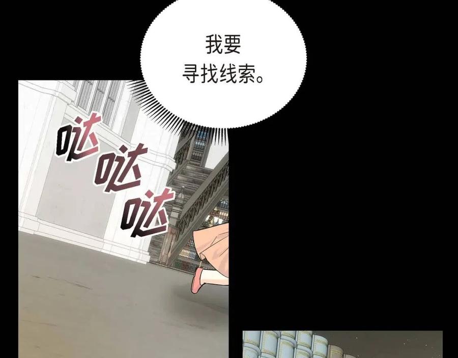 第28话 我和她7