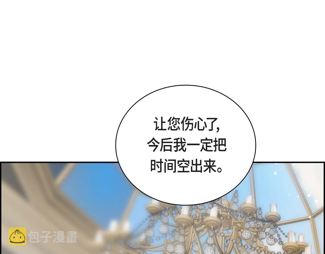 第49话 过于热情31