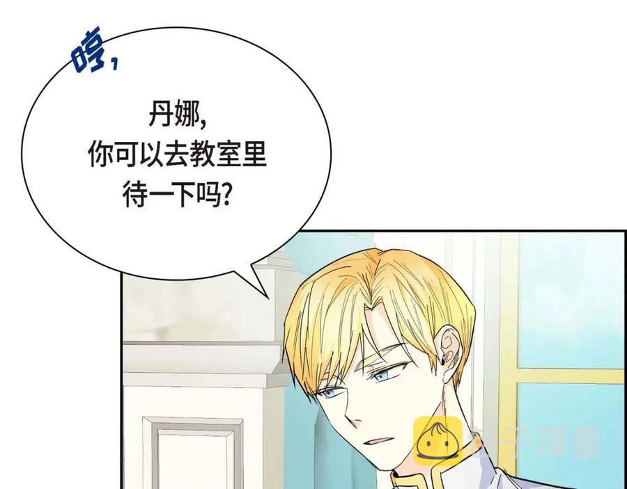 第26话 躲在背后的“跟屁虫”97