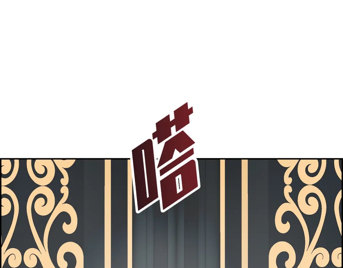 第71话 皇太子的意图87