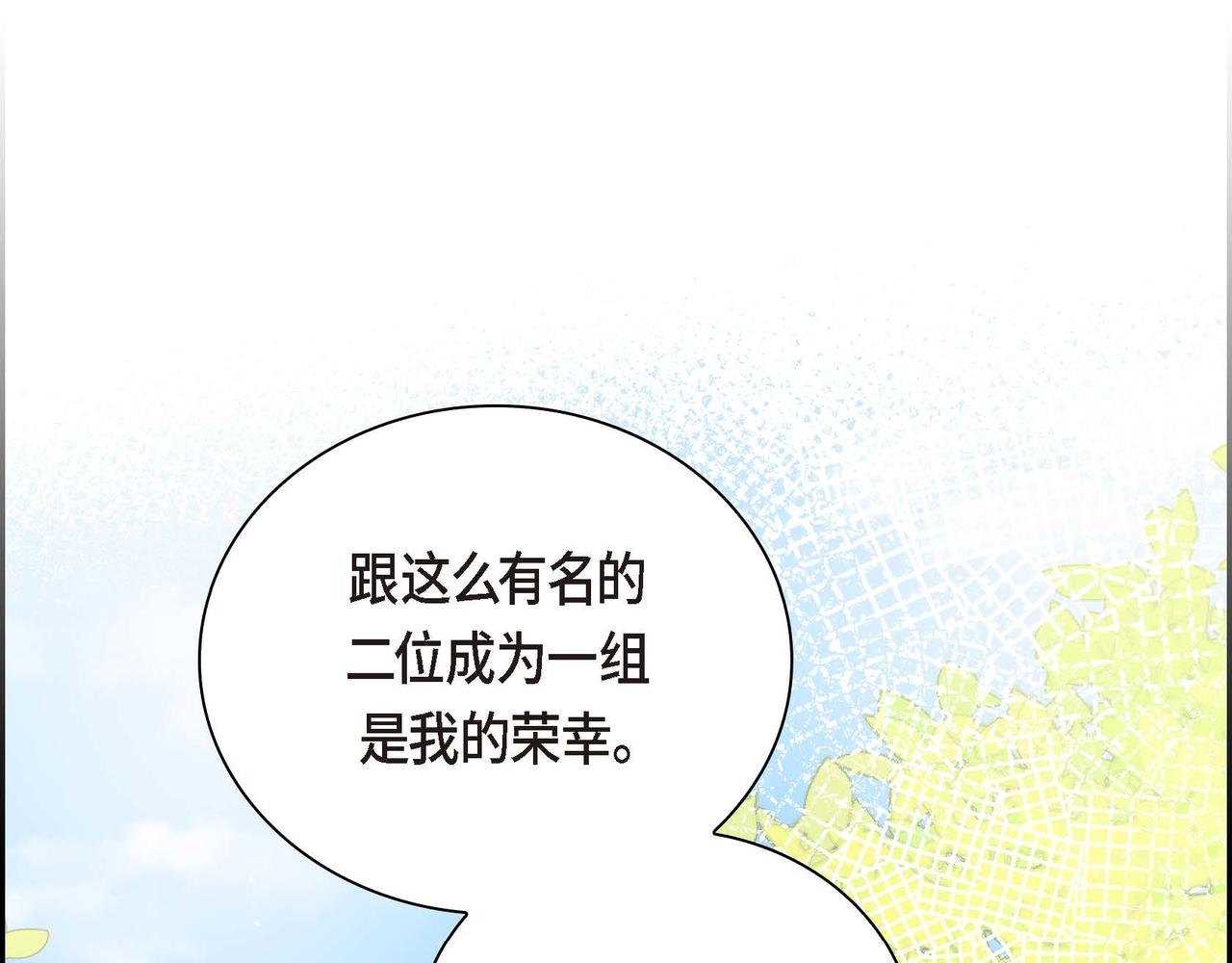 第12话 0经验的实习28