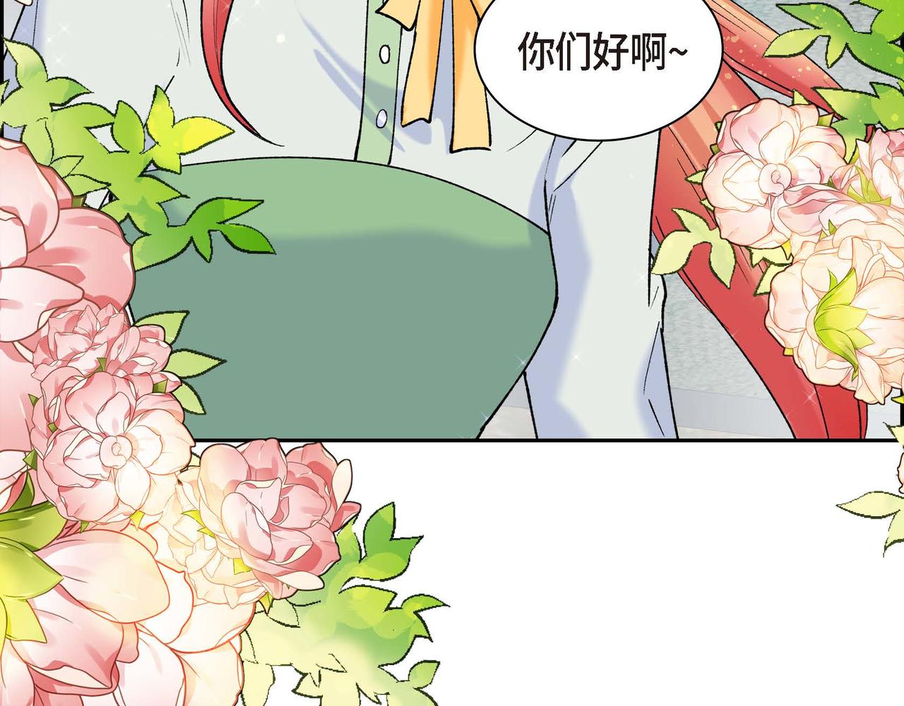 第49话 过于热情77