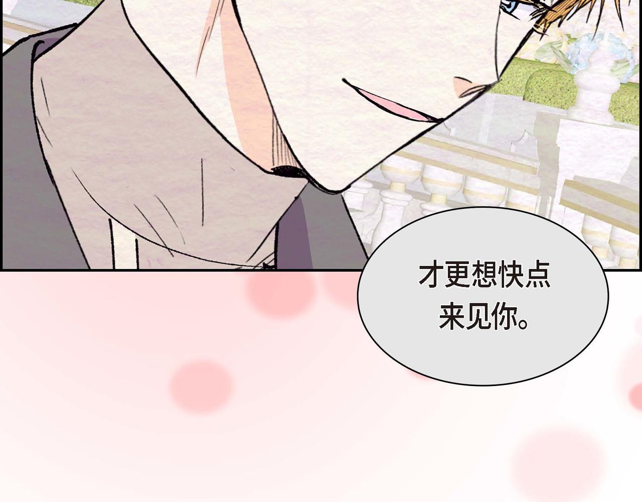 第57话 一句话不同的感觉120